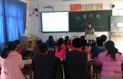 高考成績出來了，如果想填報(bào)防雷專業(yè)，這幾所學(xué)校你必須得知道