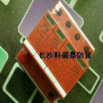 長(zhǎng)沙科盛嘉防雷誠(chéng)招全國(guó)各省市縣級(jí)代理商，經(jīng)銷商