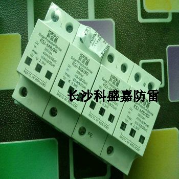 電源防雷器的這個(gè)小參數(shù)，粗心設(shè)計(jì)師經(jīng)常會(huì)弄錯(cuò)，你是否也中標(biāo)？