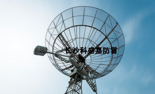 這個(gè)地方的防雷如果沒(méi)做好，可能會(huì)涉及國(guó)家安危，真不是開(kāi)玩笑的